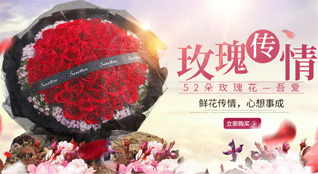 天津北辰区西堤头镇鲜花速递
